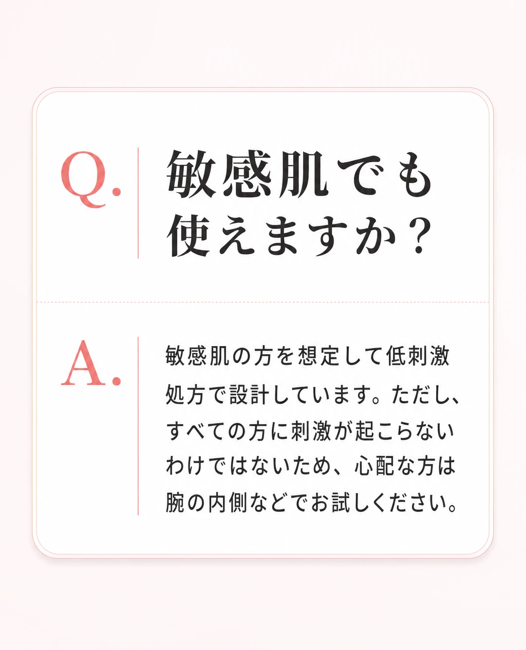 FAQ1