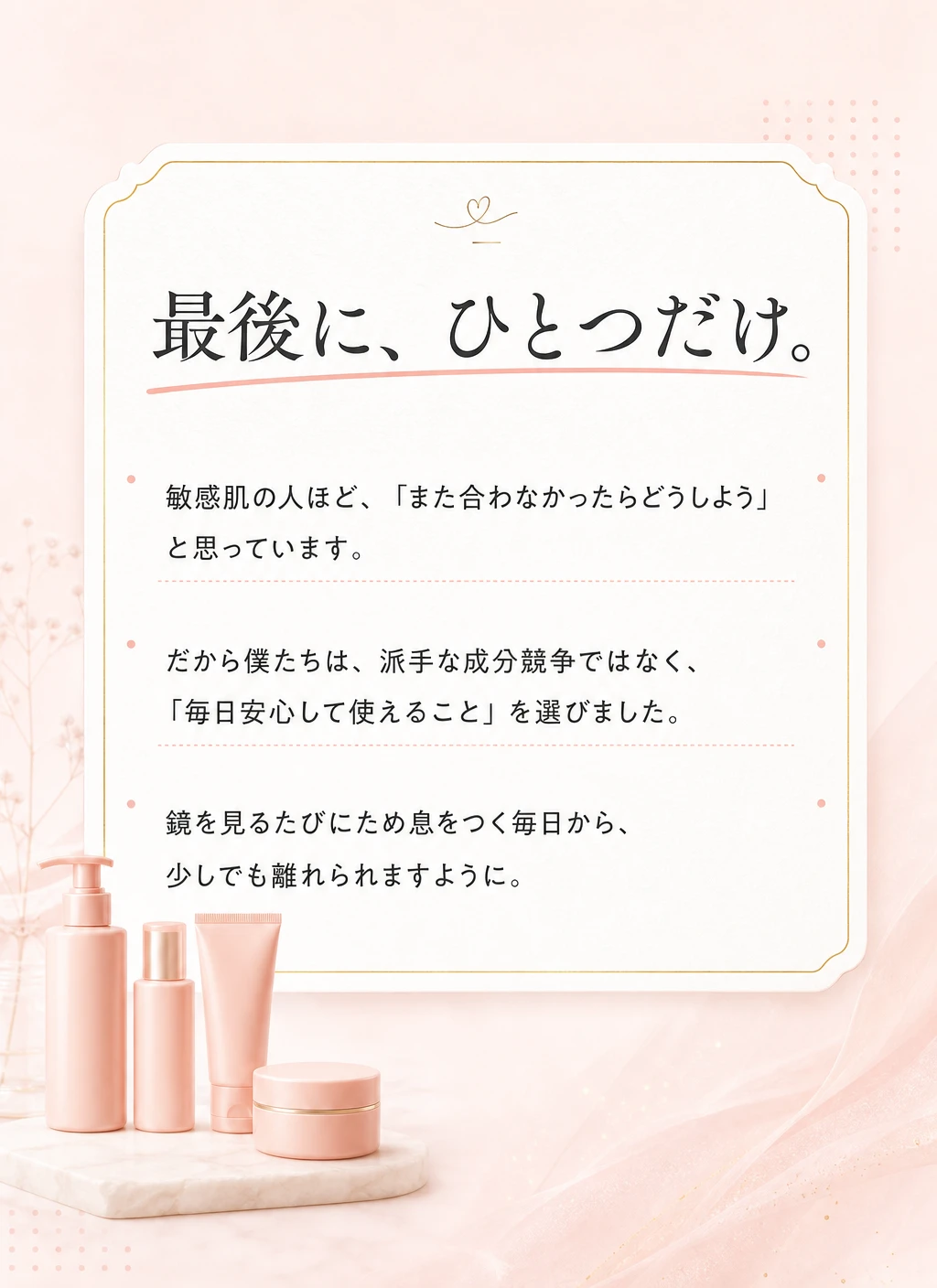 追伸