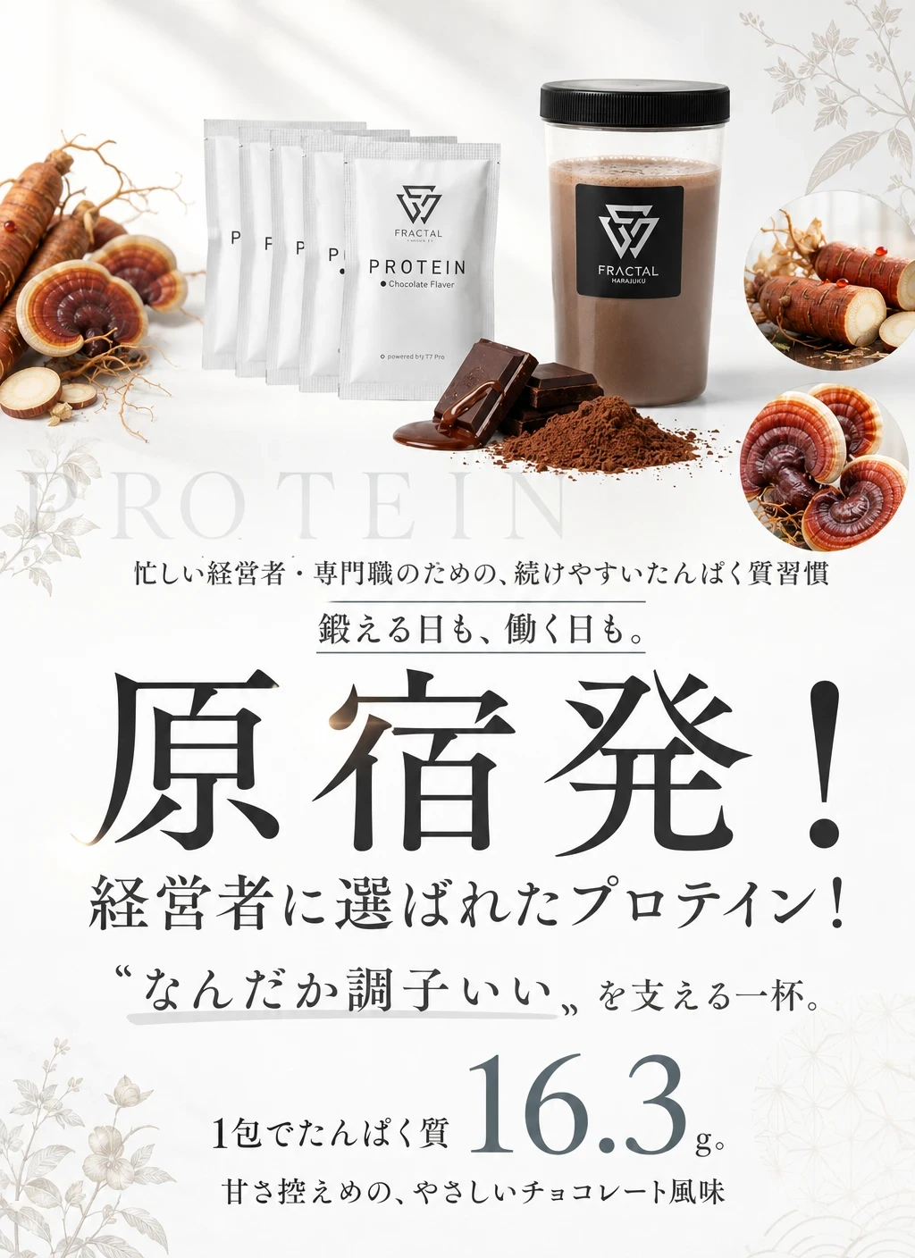 ファーストビュー