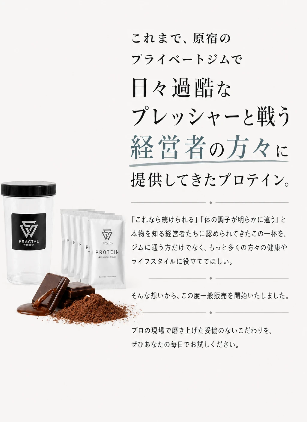 最後のメッセージ