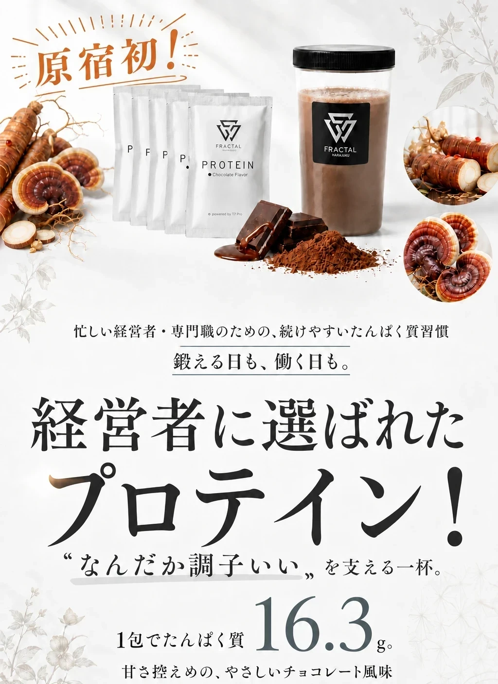 ファーストビュー