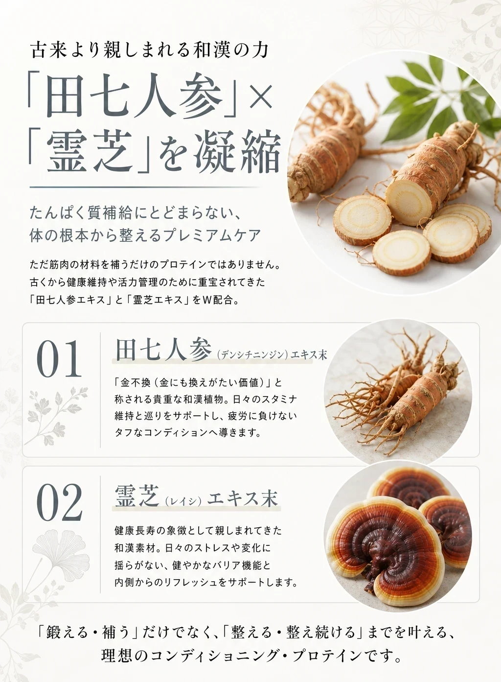 特徴3