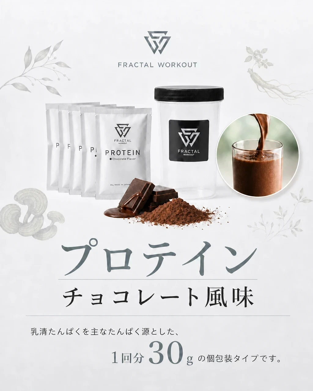 商品紹介