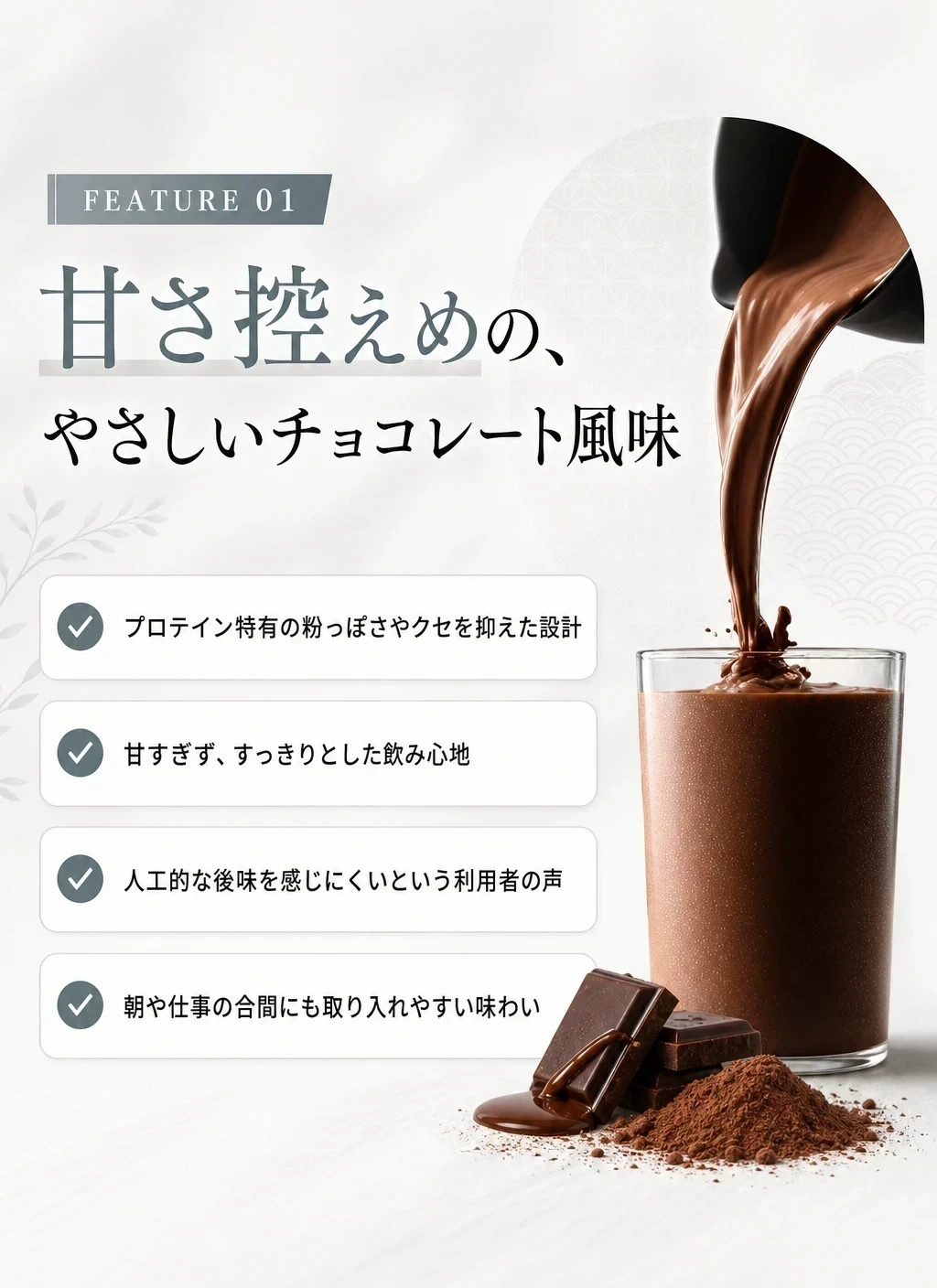 特徴1