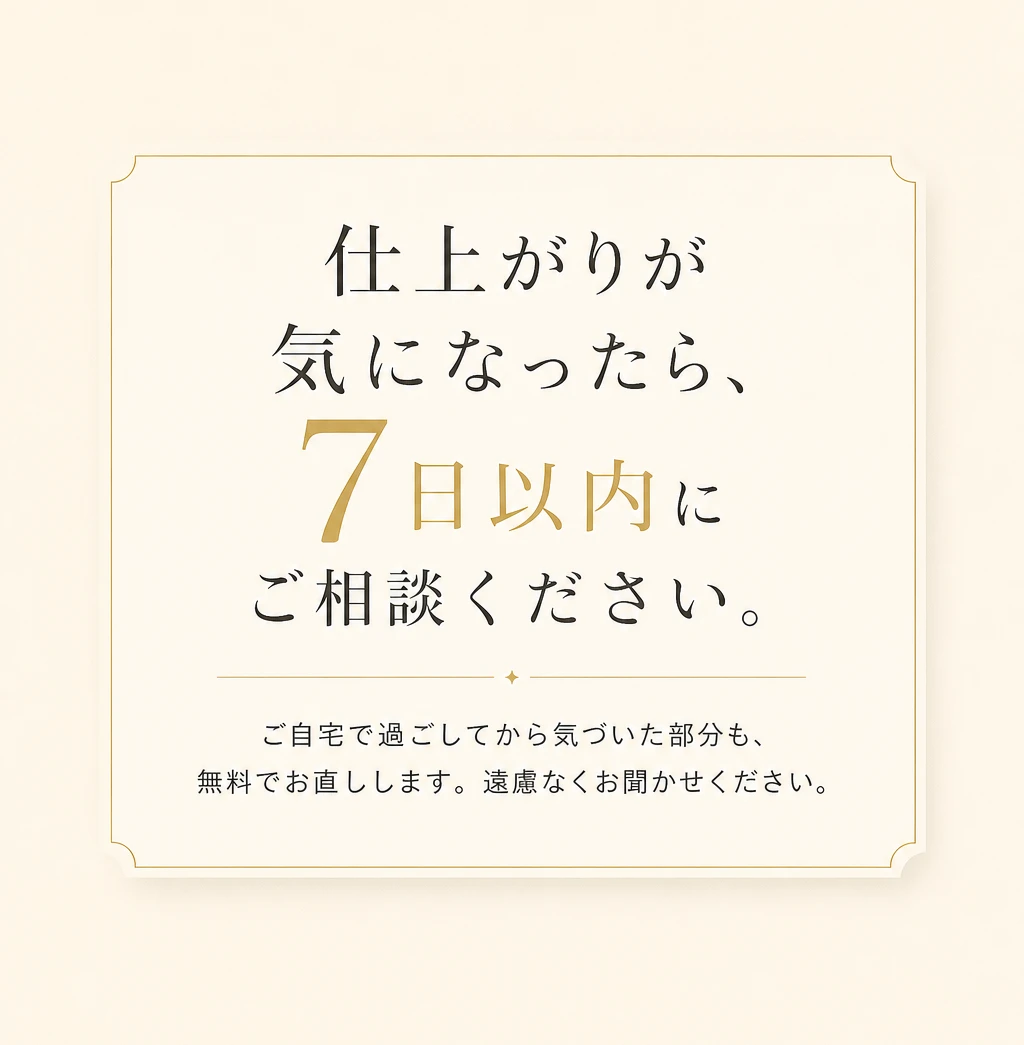 保証