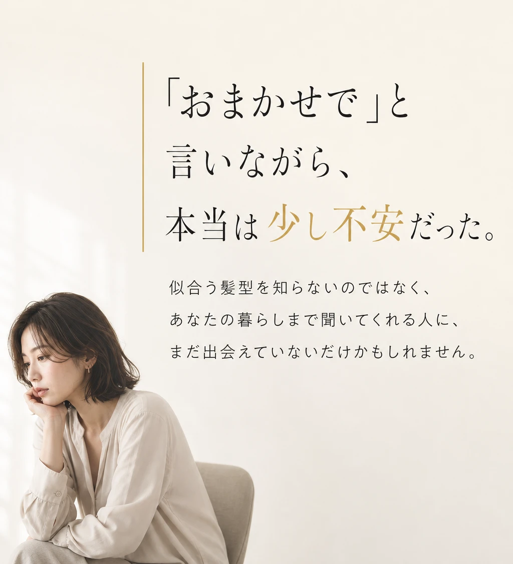 共感