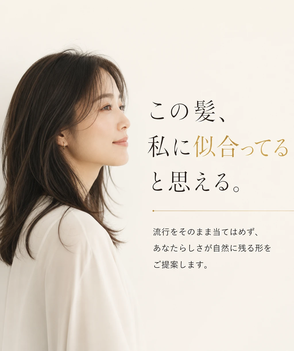 ベネフィット3