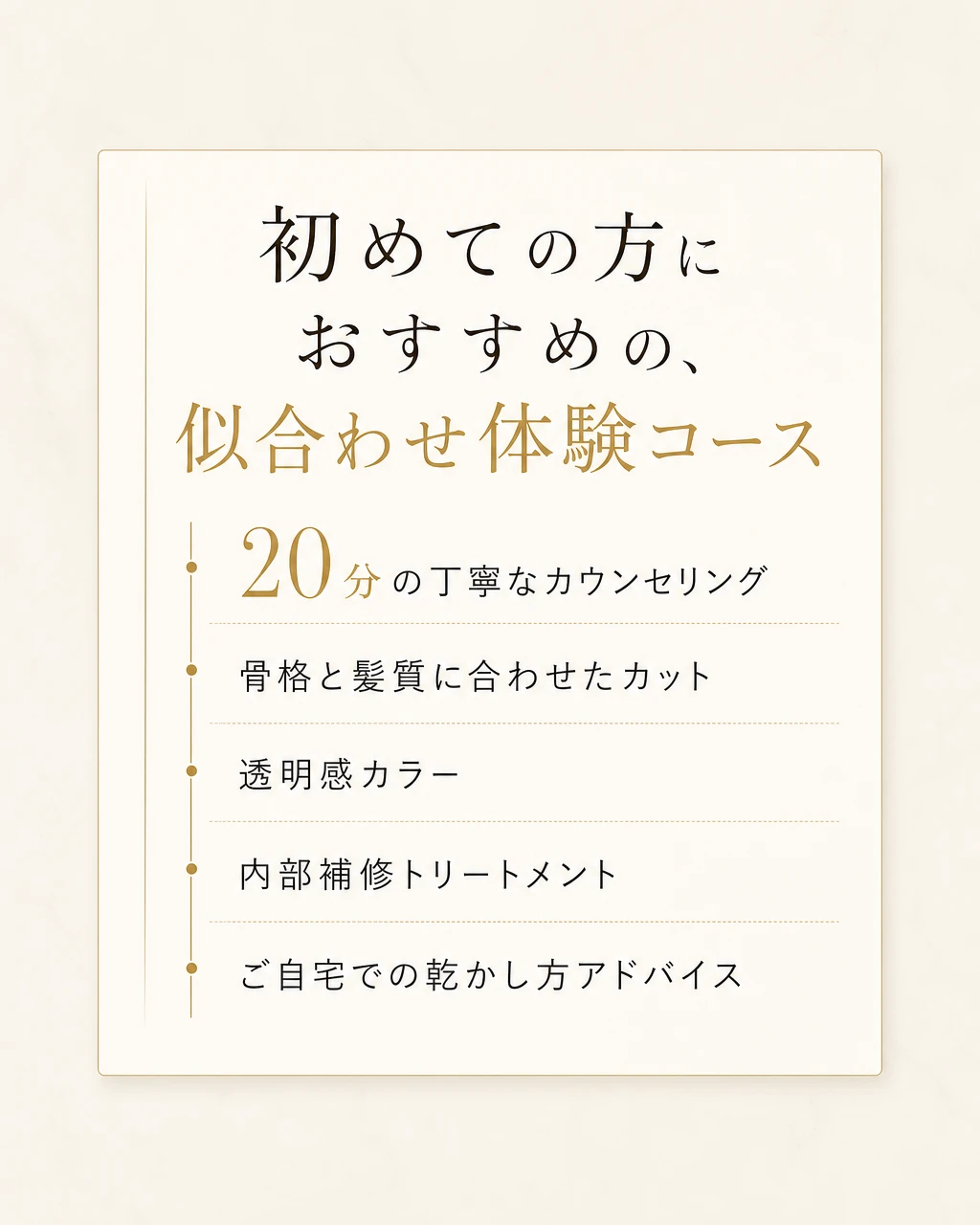 メニュー