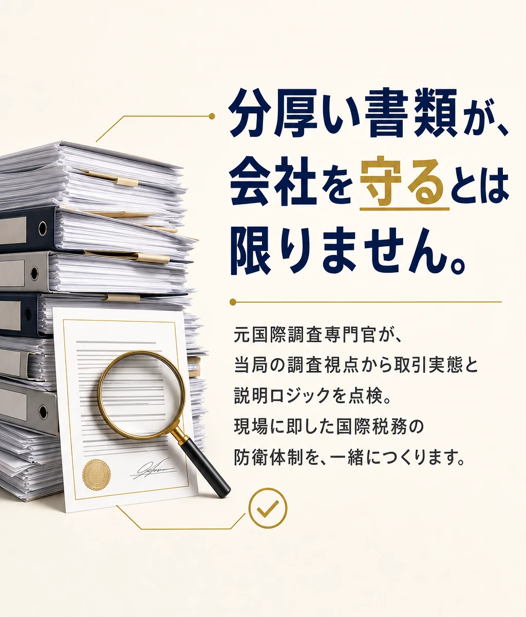 ファーストビュー補足