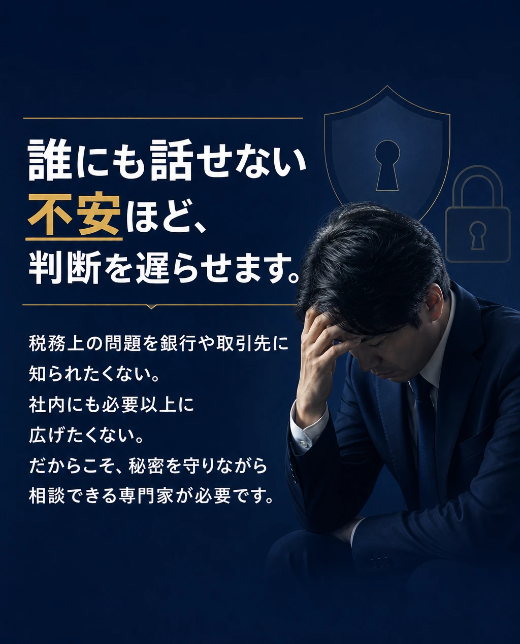 孤独への共感