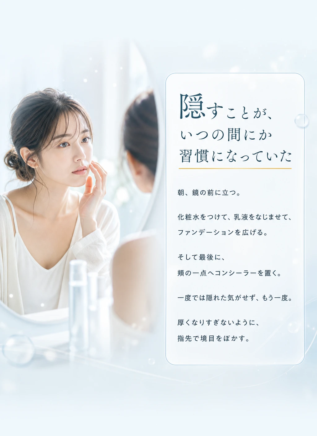 悩み1