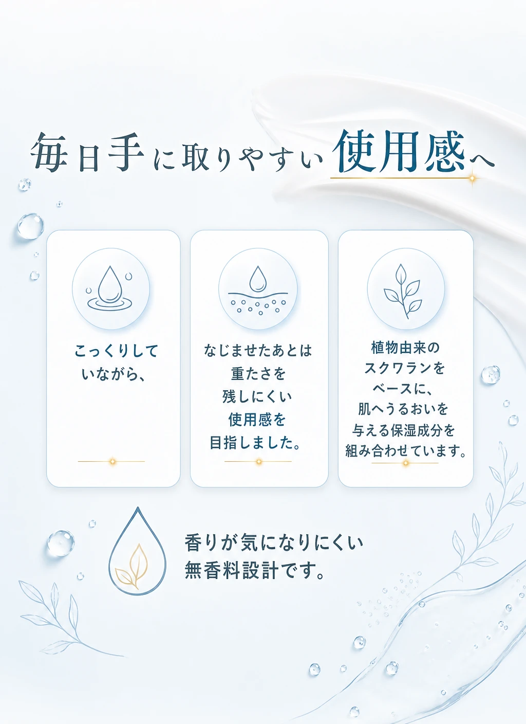 商品事実2