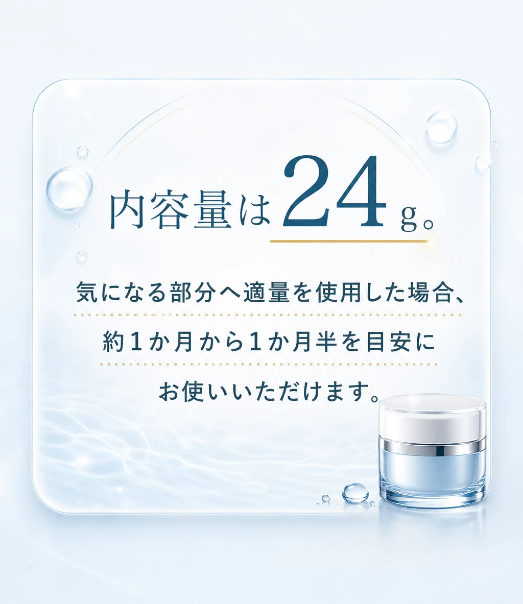 商品事実3