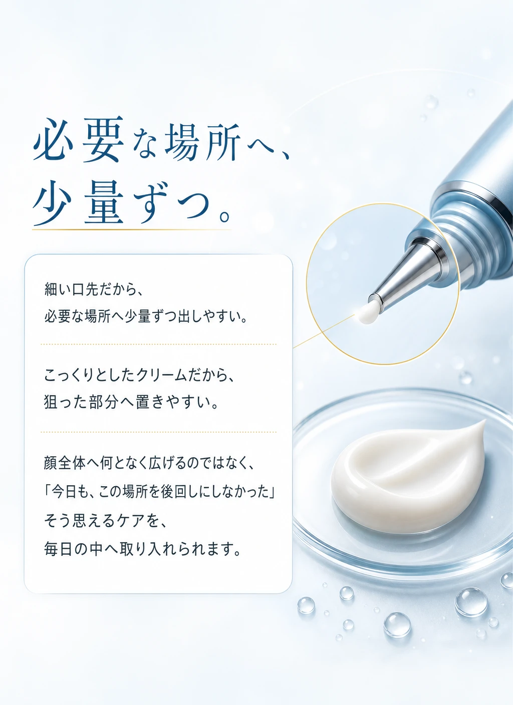 使いやすさ