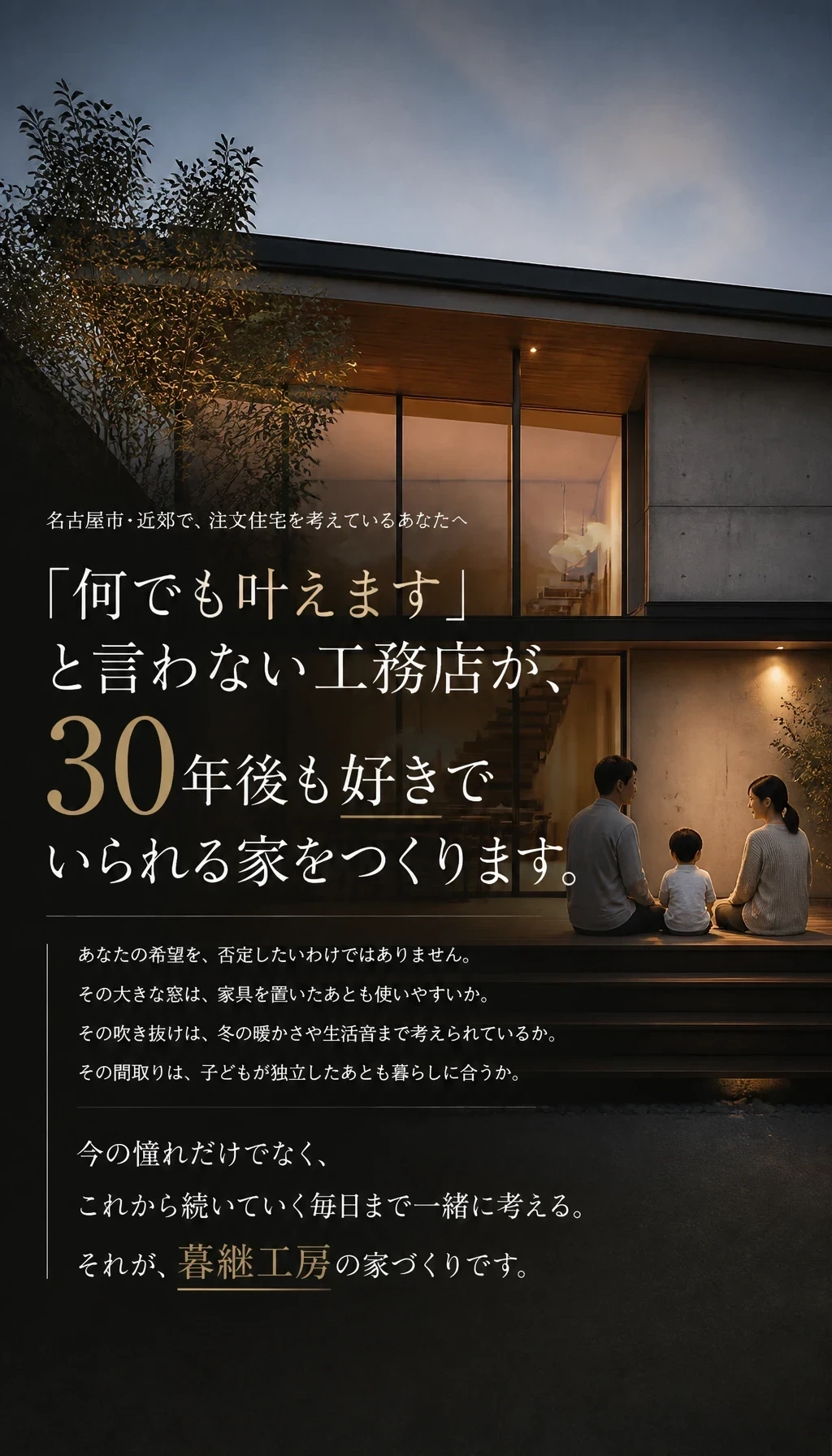 ファーストビュー