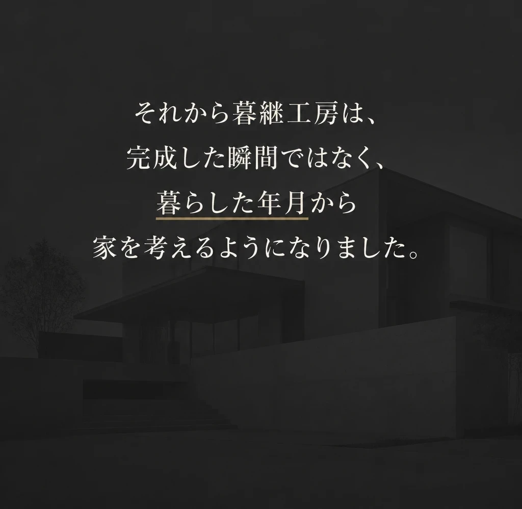 想定ストーリー5