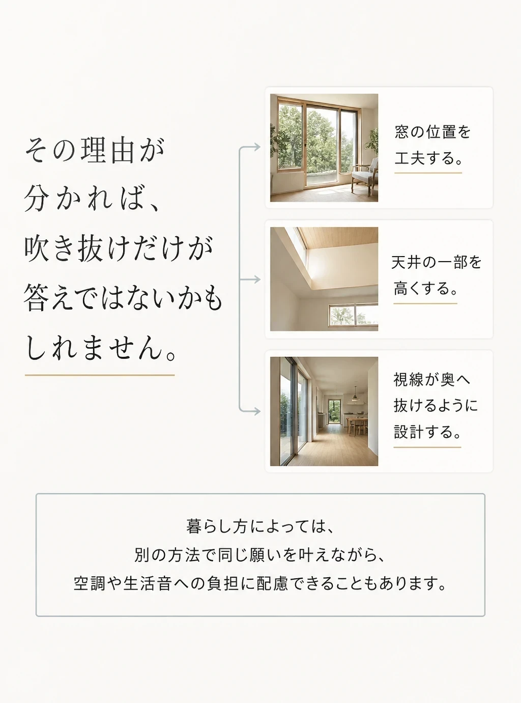 別の答え