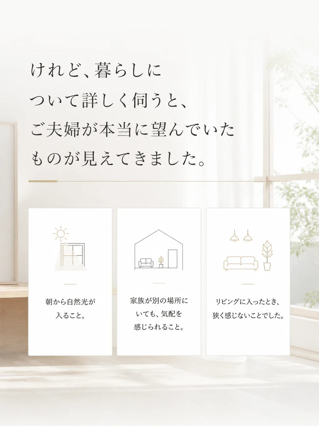 相談事例2