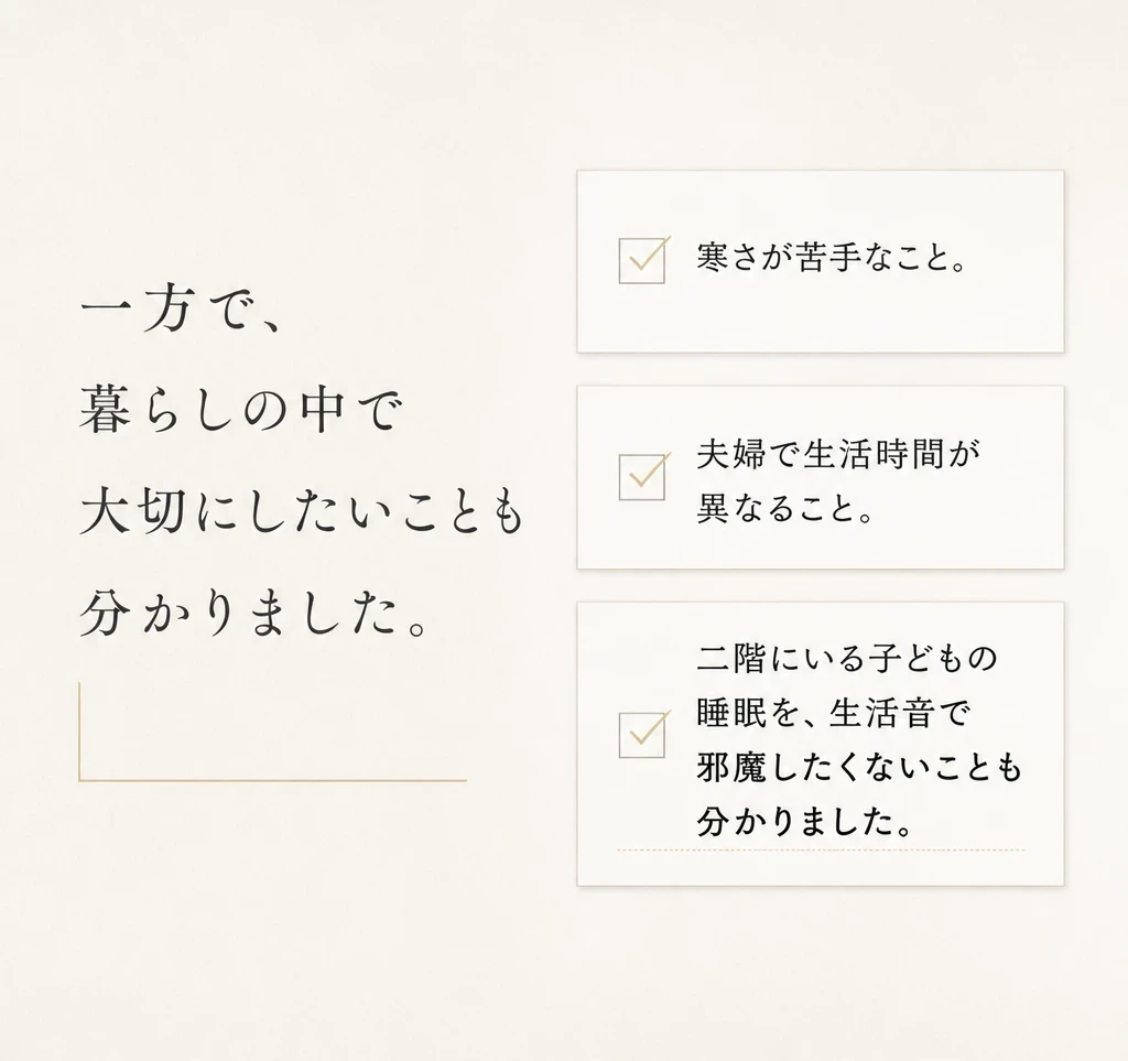 相談事例3
