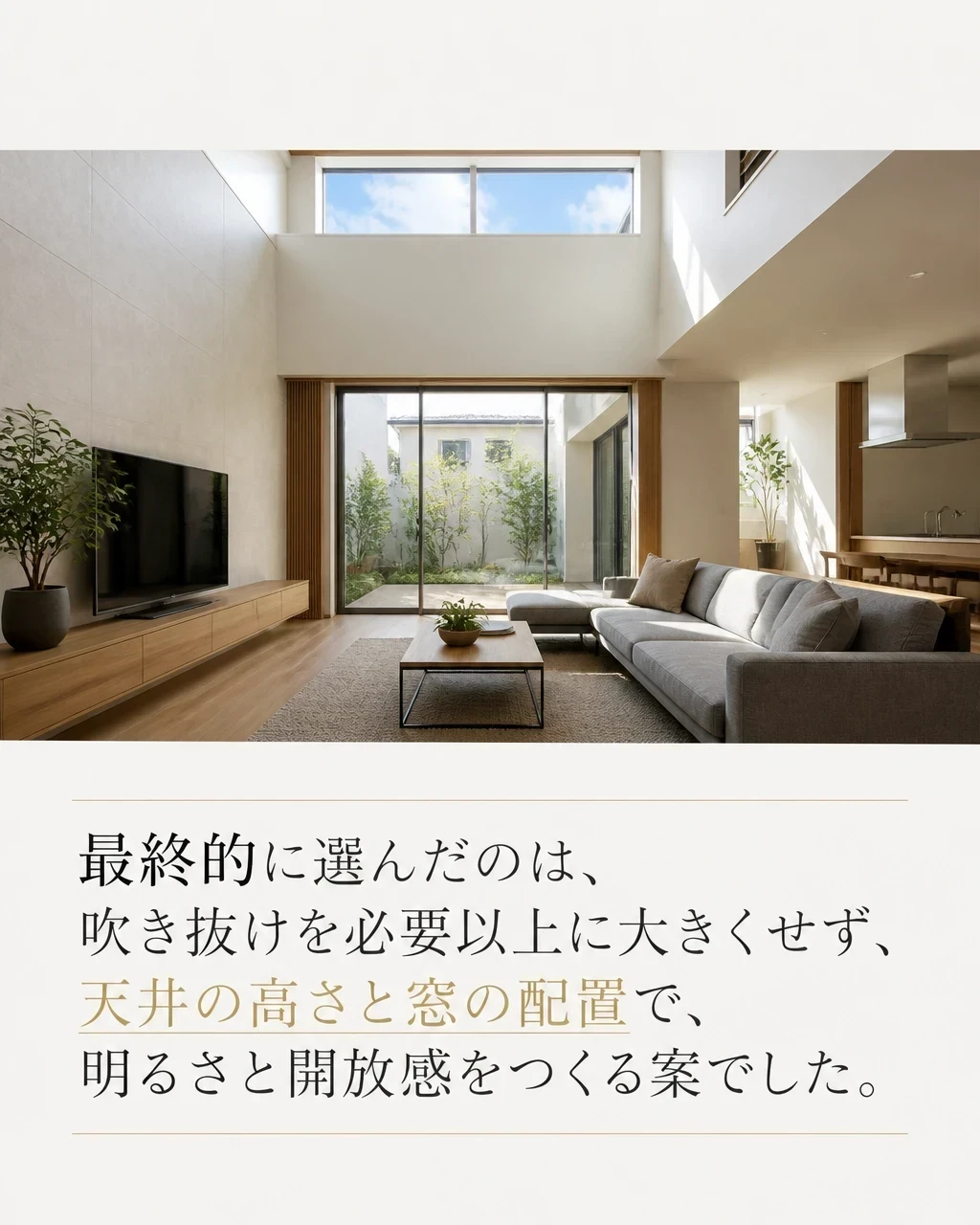 相談事例5