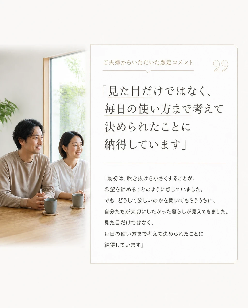 想定コメント