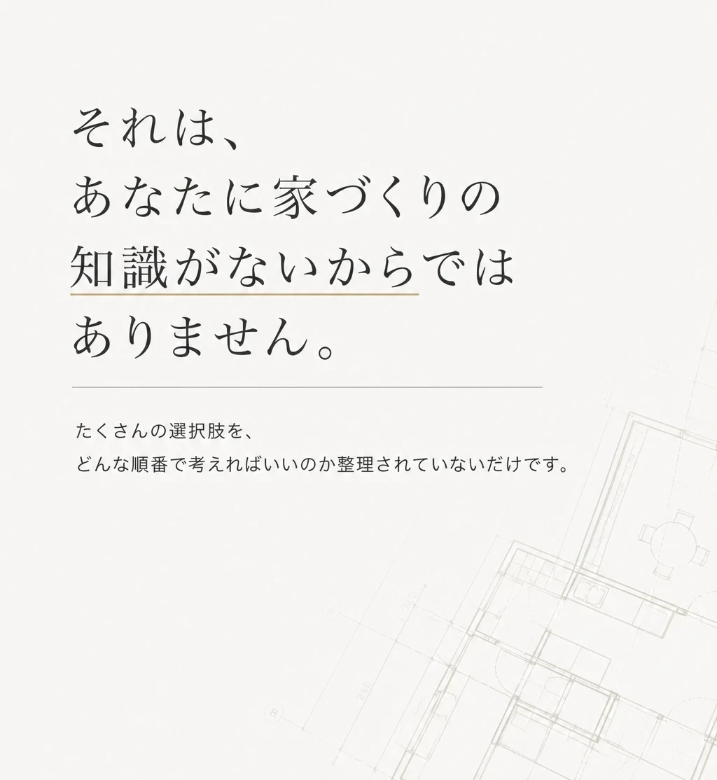 知識不足ではない