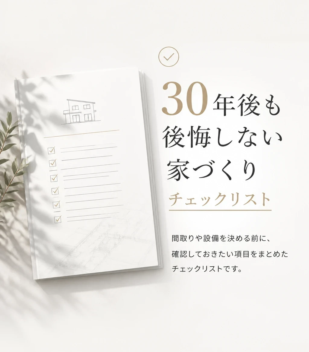 特典1