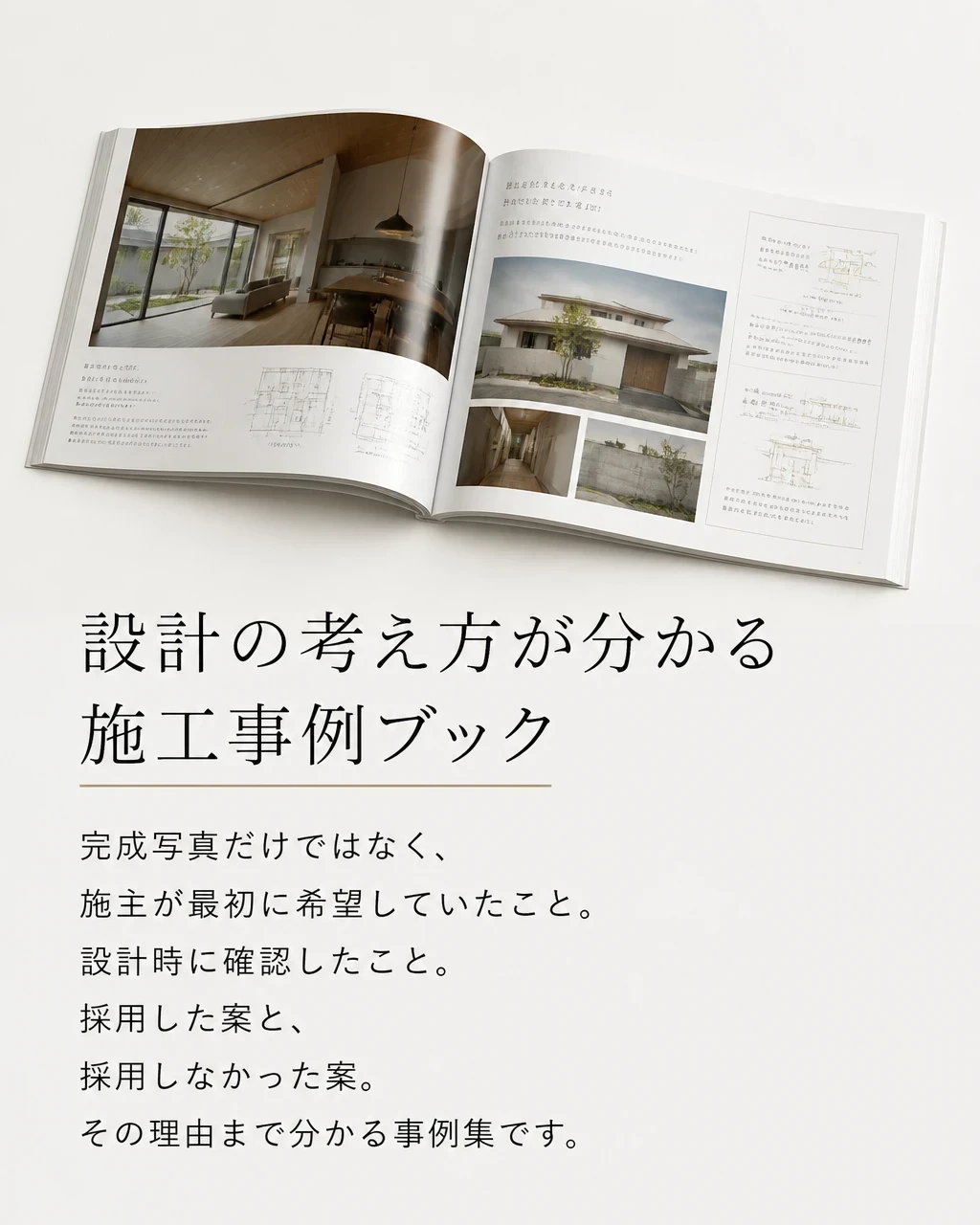 特典3