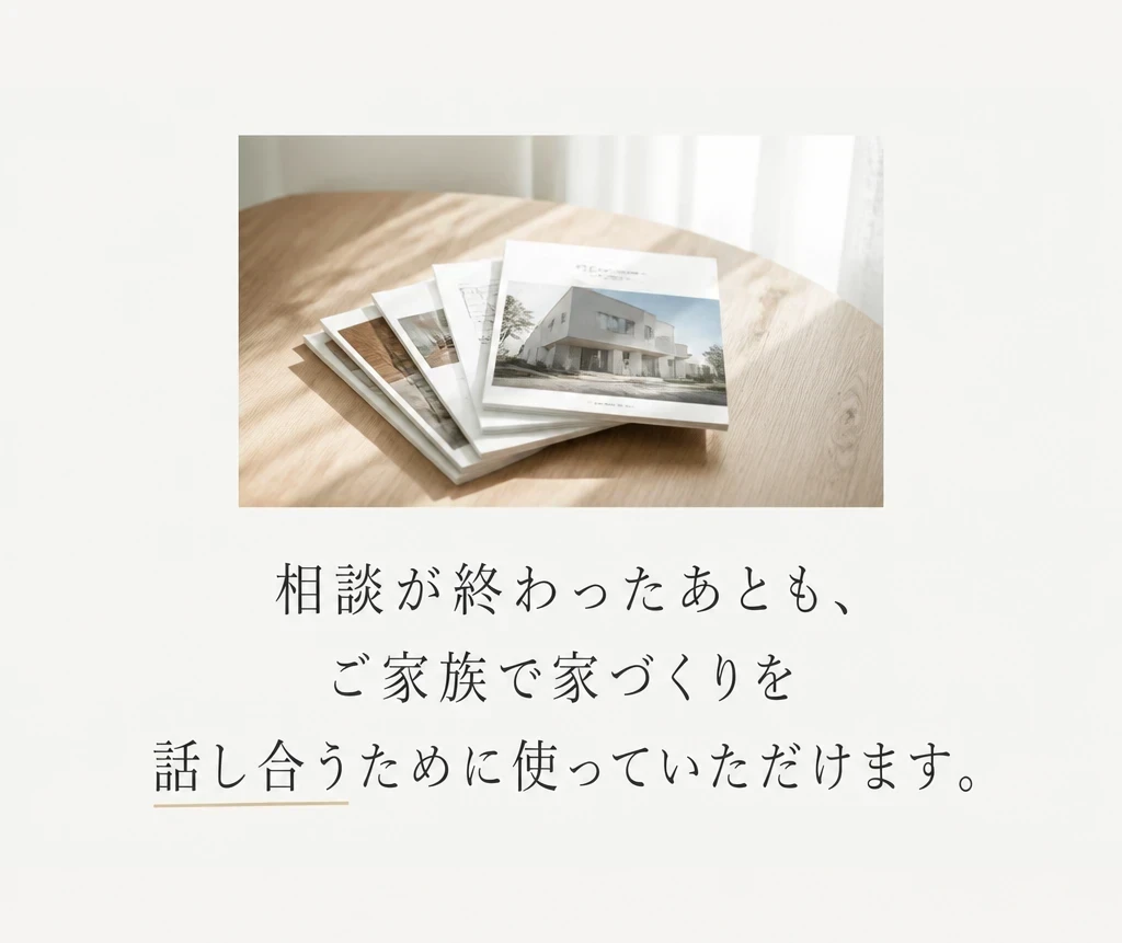 持ち帰って使える