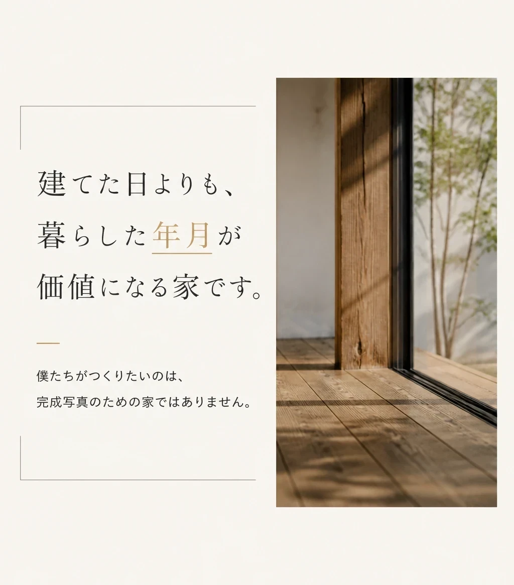 追伸4