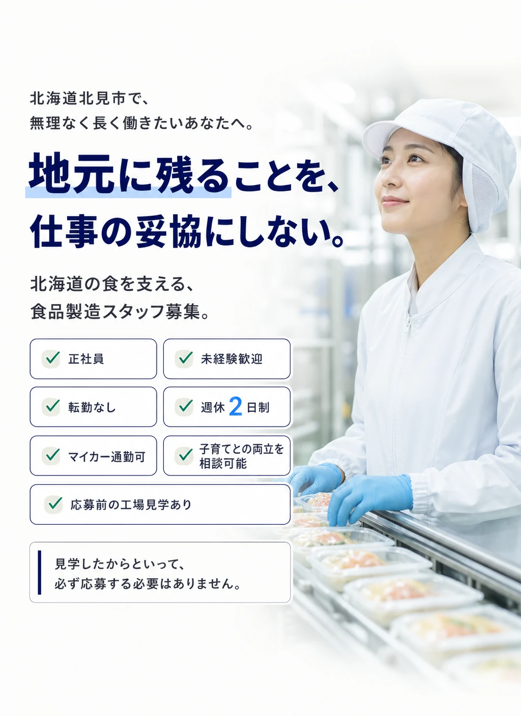 ファーストビュー