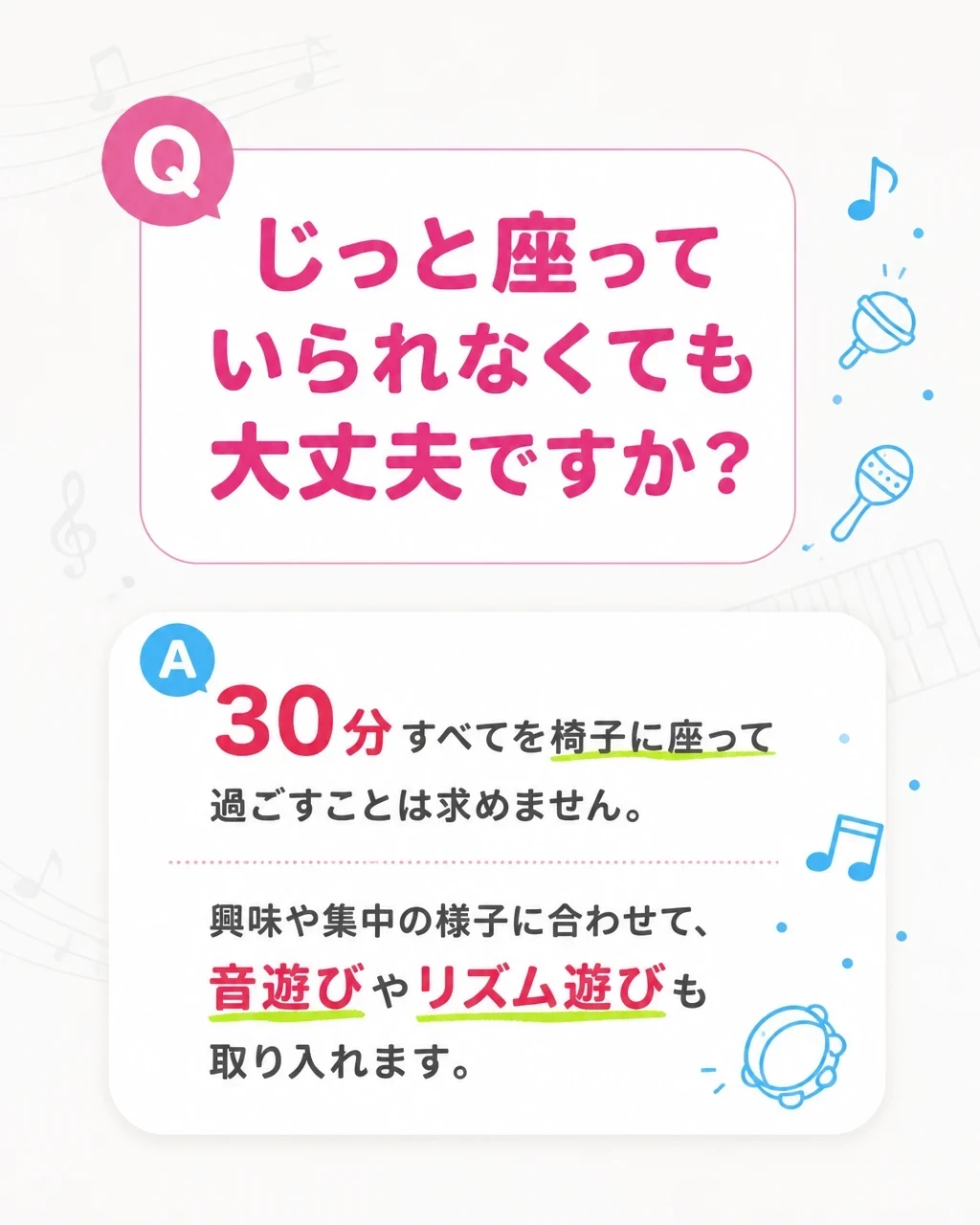 FAQ3