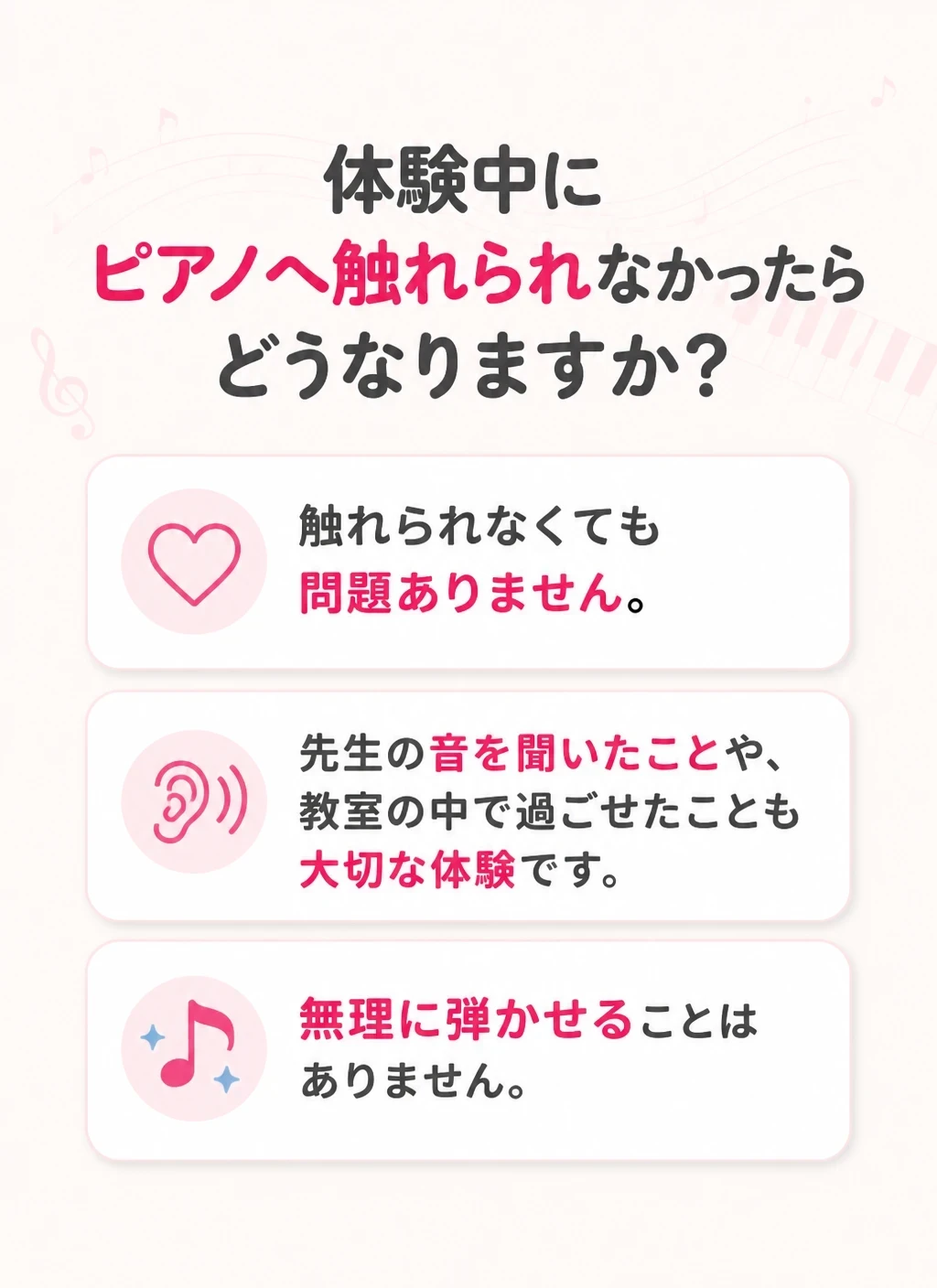 FAQ6