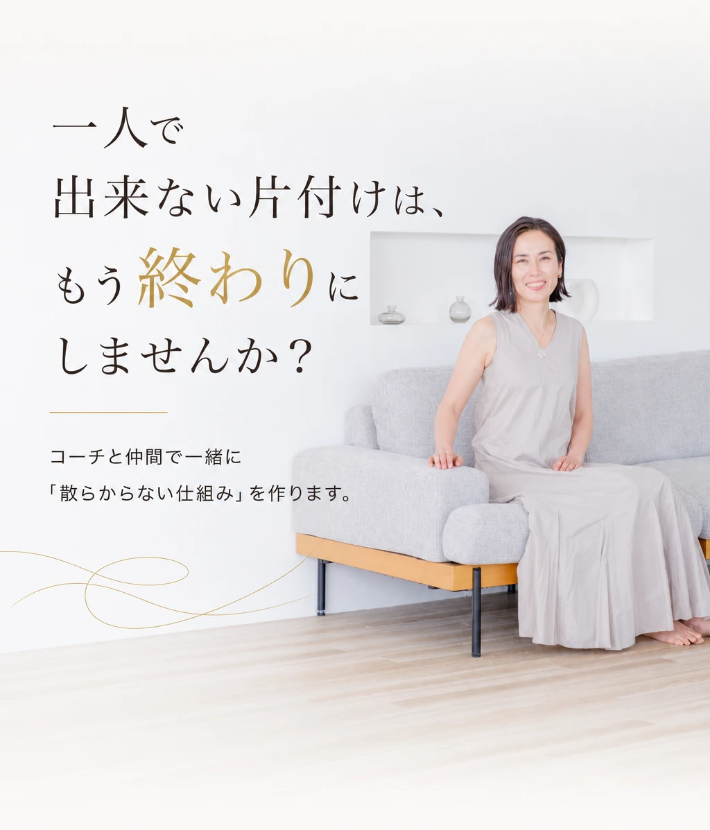 解決