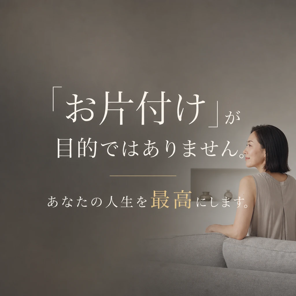 特徴