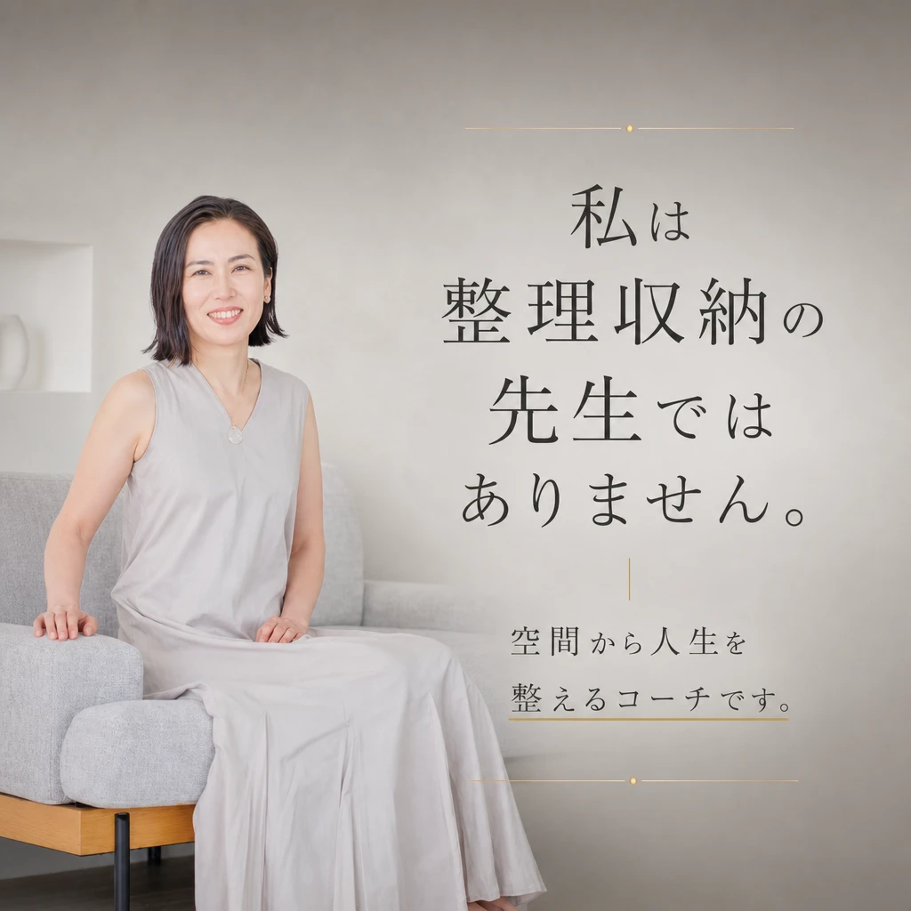 理念