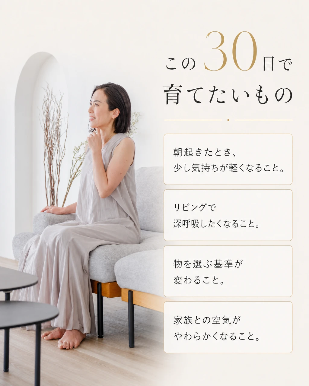 未来
