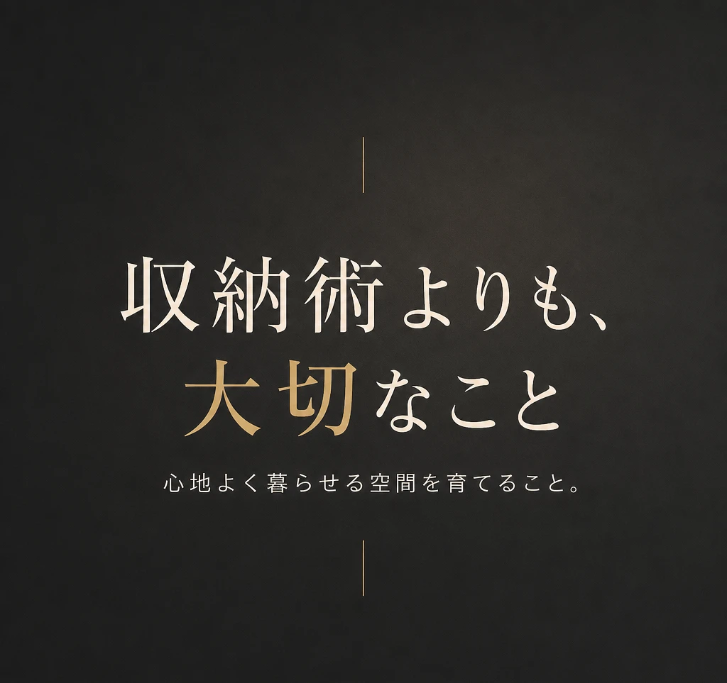 考え方