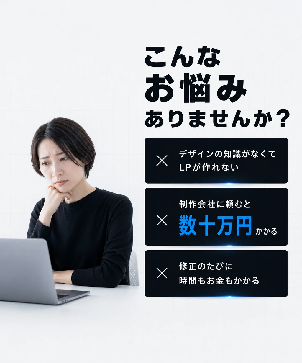 悩み