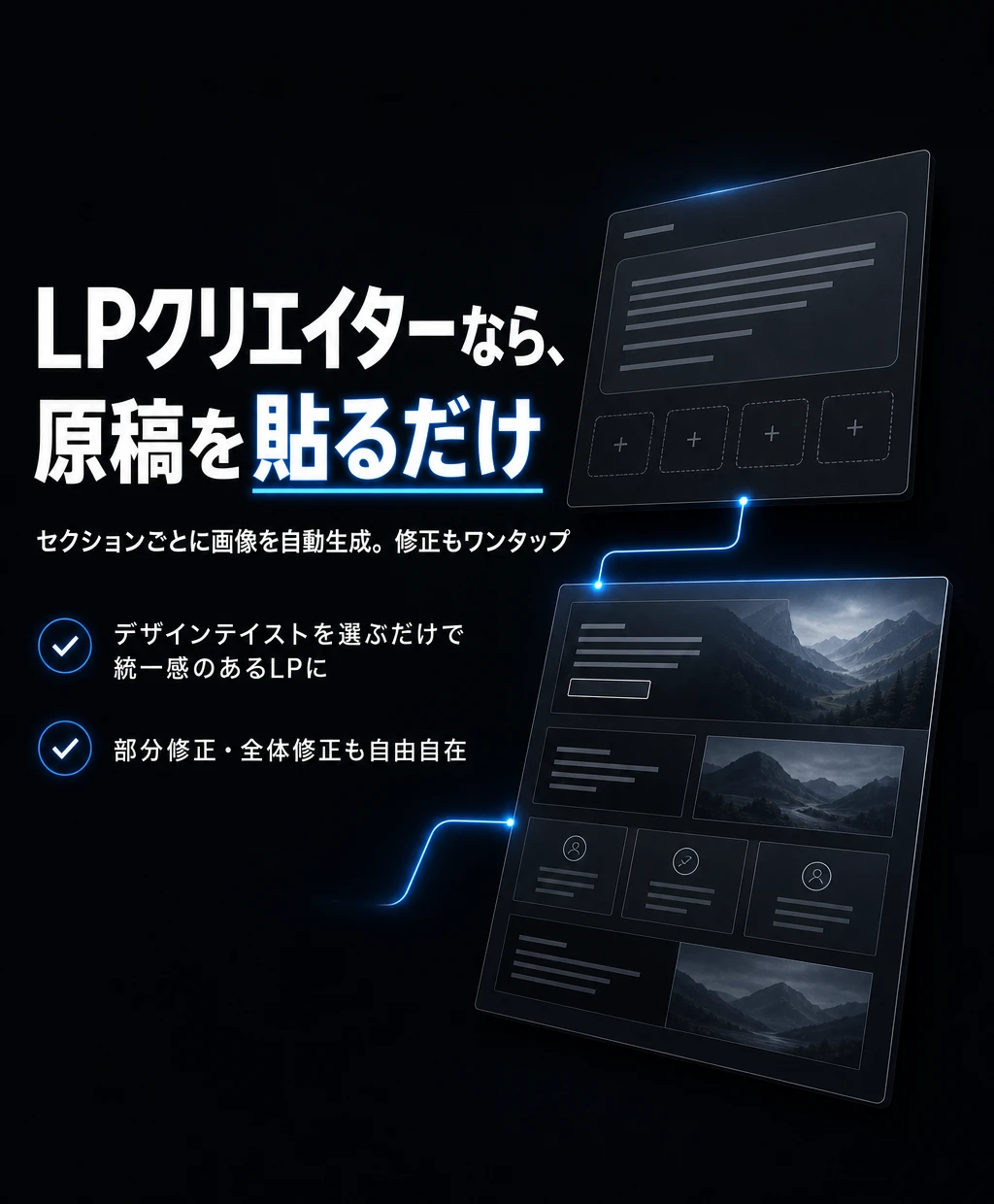 解決策
