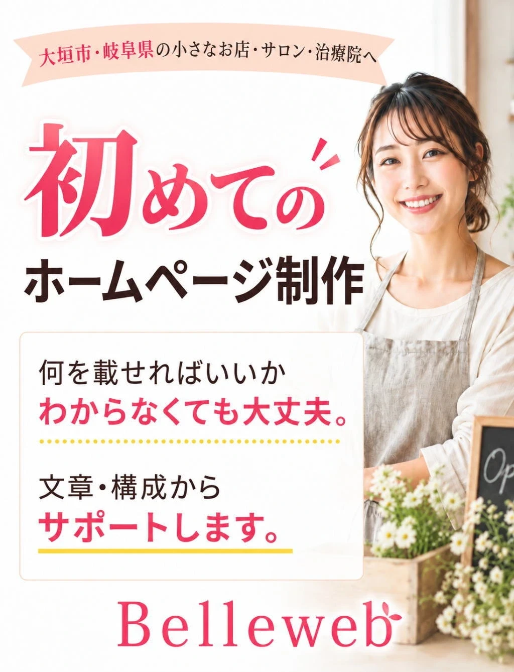 ファーストビュー