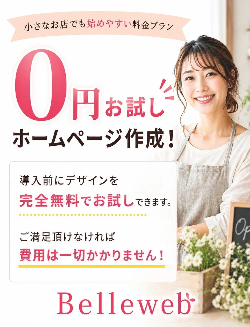 ファーストビュー