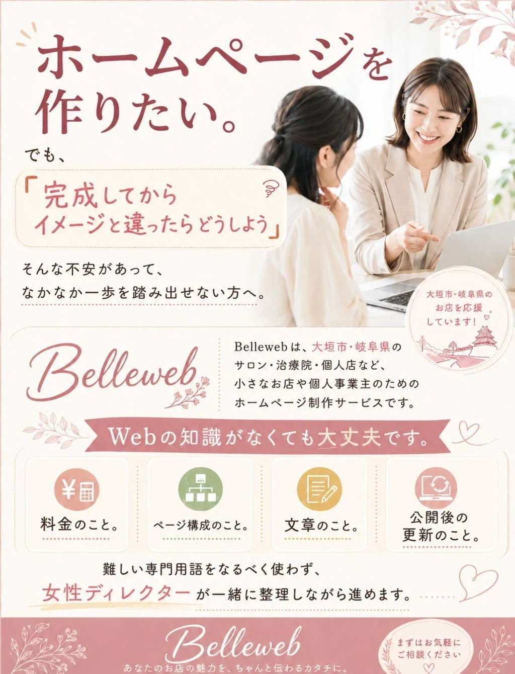 悩み・共感