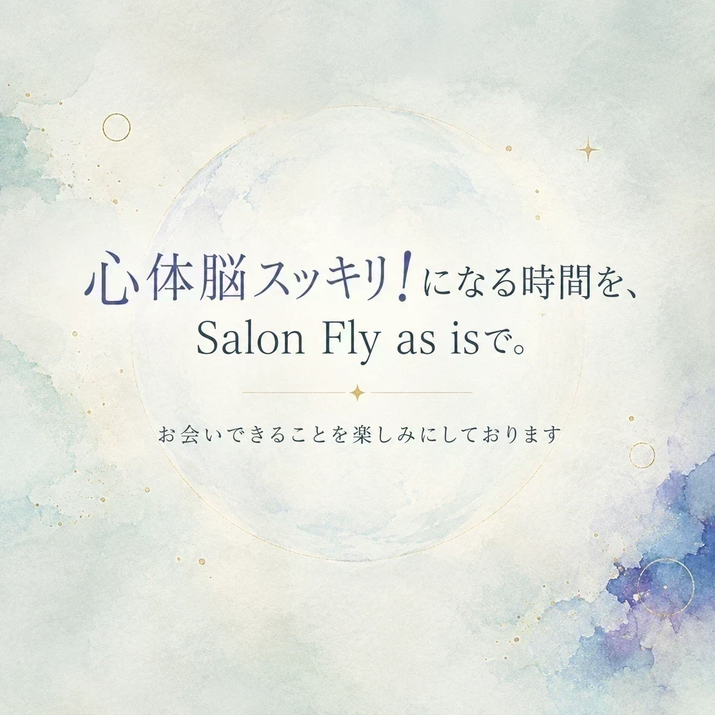 最後に