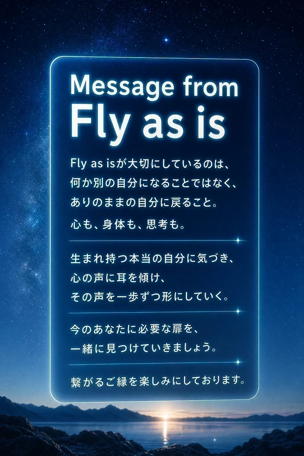 最後に