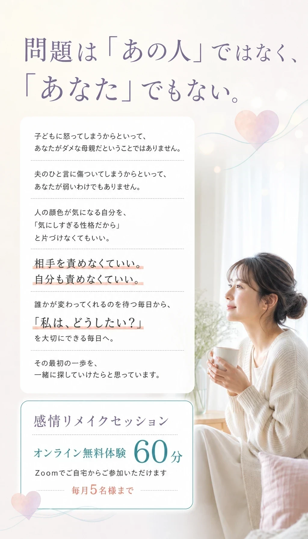 26 最後のメッセージ