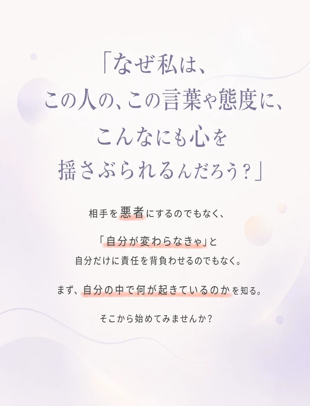 05 もうひとつの見方