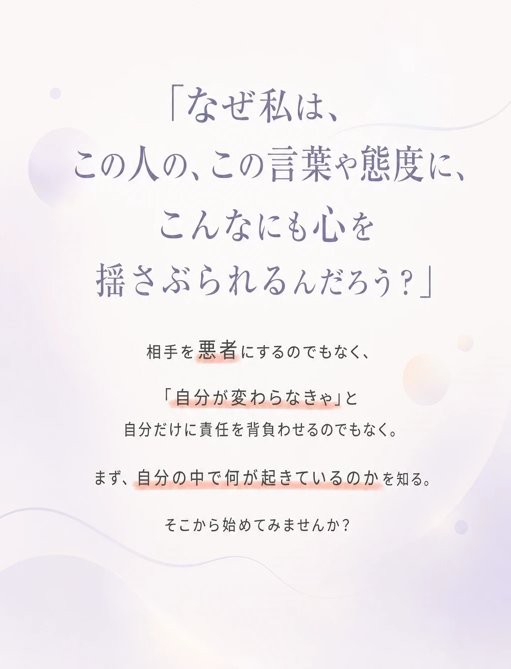 05 もうひとつの見方