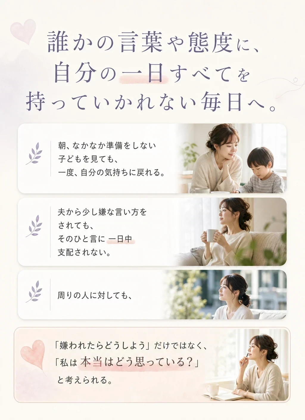 15 こんな毎日へ