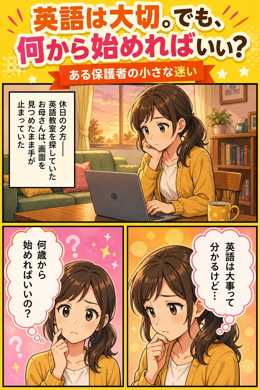 漫画1
